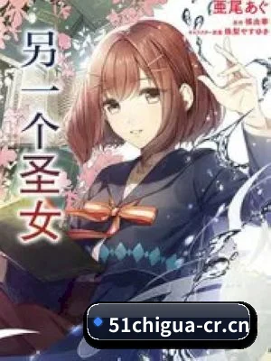 51吃瓜最新官网 APP 界面